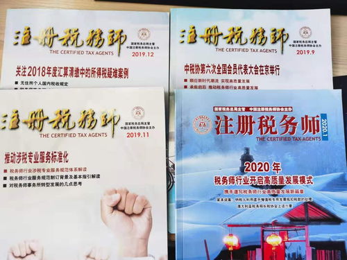 四川成都金牛區(qū)景觀資源資產(chǎn)評(píng)估 專業(yè)服務(wù)，價(jià)值護(hù)航，信賴之選——四川中天隆杰評(píng)估